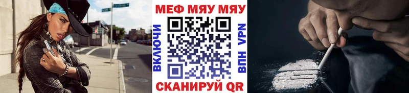 Купить закладку Гашиш Каннабис Cocaine A PVP МЕФ Всеволожск