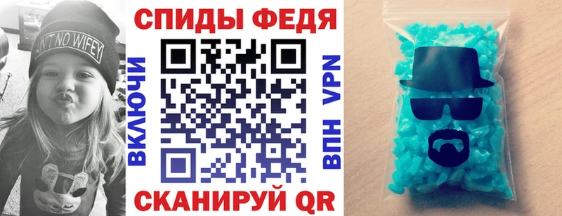 АМФЕТАМИН 97% Купить закладки Всеволожск