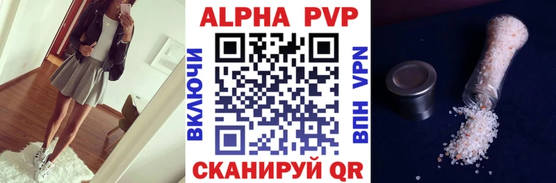 Купить закладки Всеволожск Alpha-PVP крисы CK