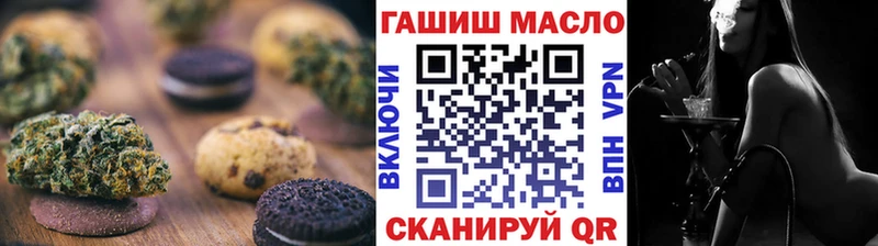 Canna-Cookies марихуана  Купить где  Всеволожск 