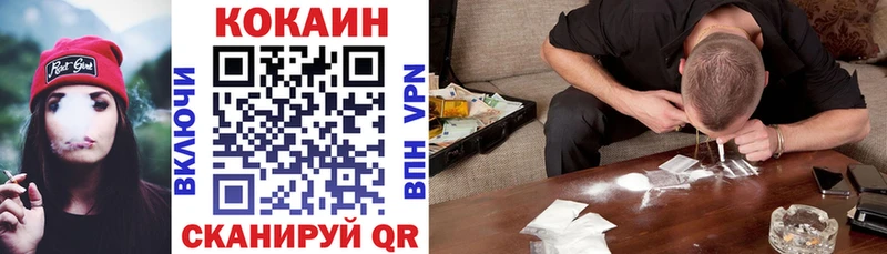 COCAIN Перу Всеволожск
