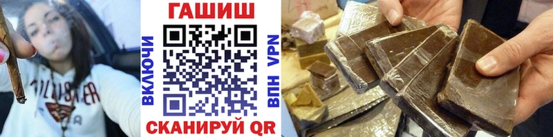 Купить  Всеволожск  Гашиш хэш 