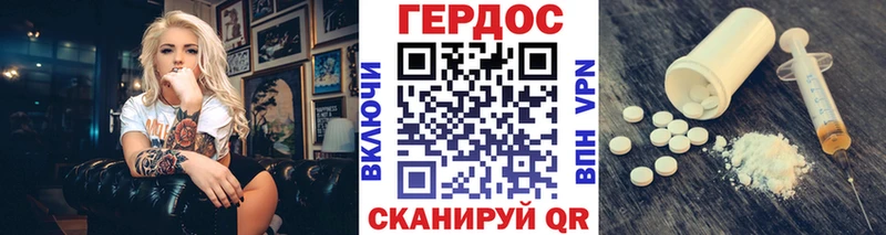 Героин Афган Всеволожск
