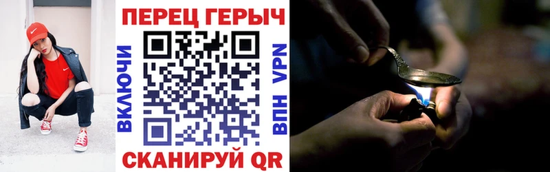 Купить где  Всеволожск  Героин хмурый 