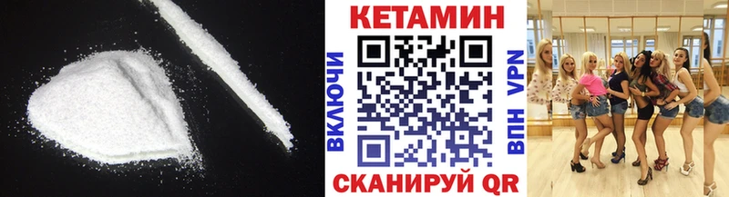 КЕТАМИН ketamine Купить Всеволожск