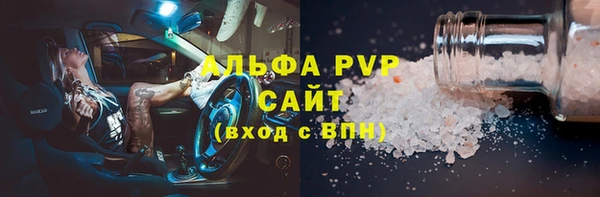 сатива Кодинск