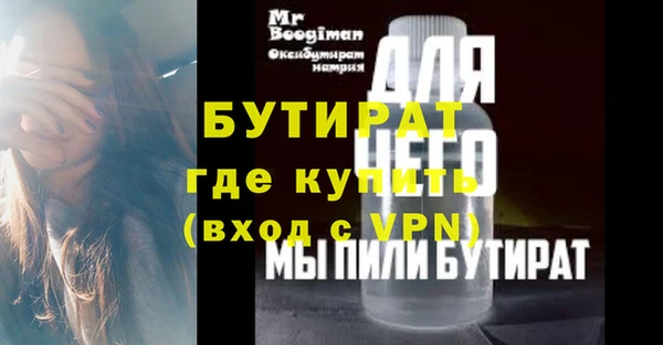 меф Козельск
