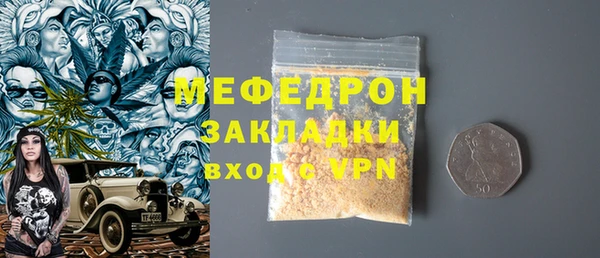 меф Козельск