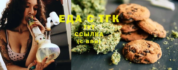 сатива Кодинск