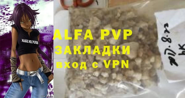 сатива Кодинск