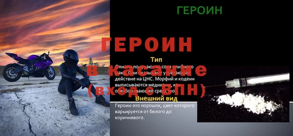 меф Козельск