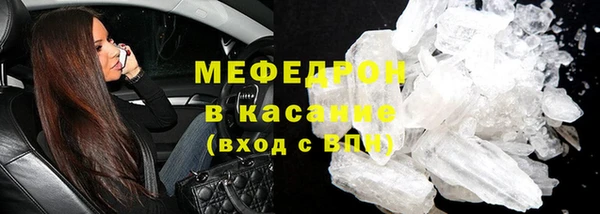 меф Козельск