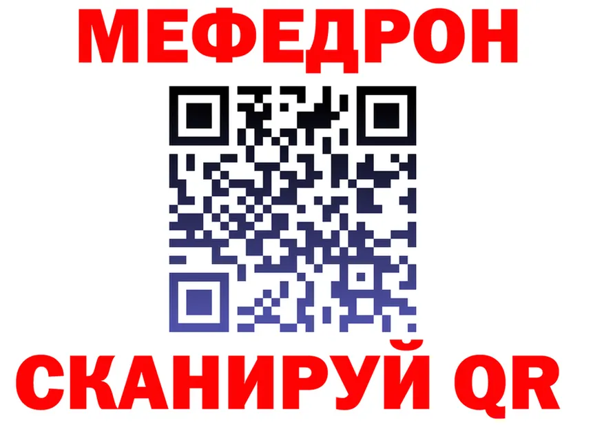 МЕФ 4 MMC зеркало дарк нет МЕГА Всеволожск