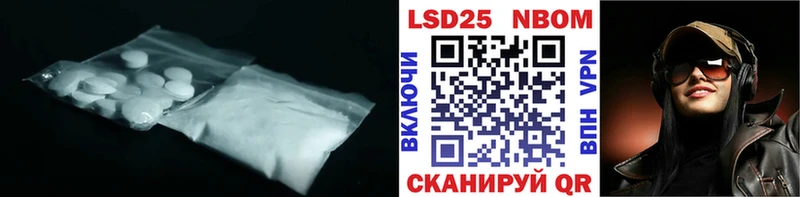 ЛСД экстази ecstasy Купить Всеволожск