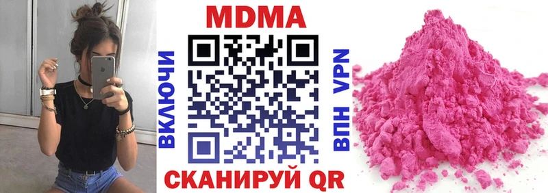 МДМА crystal Купить закладки Всеволожск