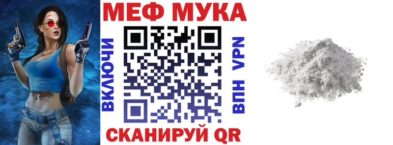 Мефедрон VHQ  Всеволожск 