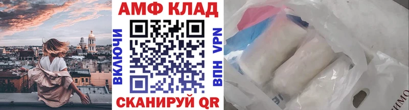 Метамфетамин Декстрометамфетамин 99.9%  Купить закладки  Всеволожск 