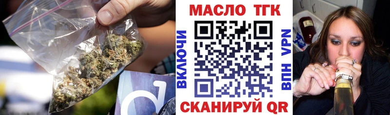 Дистиллят ТГК вейп Купить Всеволожск